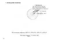 Страница 35
