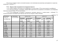 Страница 46