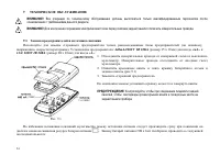 Страница 55