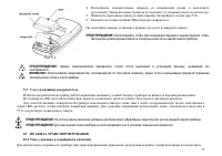 Страница 56