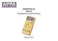 Страница 1