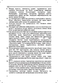 Страница 50