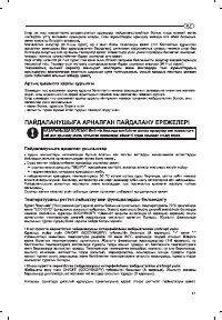 Страница 58