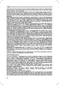 Страница 59