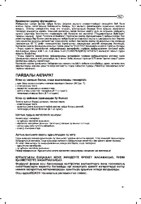 Страница 62