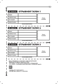 Страница 103