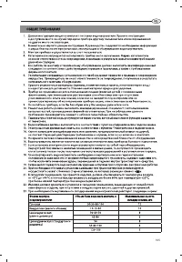 Страница 105