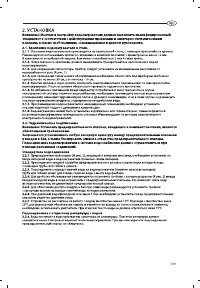 Страница 109