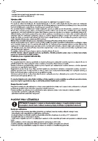 Страница 84
