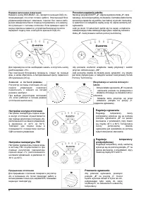 Strona 6