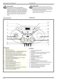 Strona 5