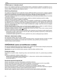 Страница 172