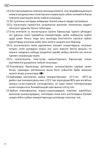Страница 32