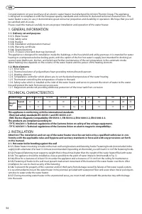 Страница 54