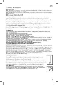 Страница 29