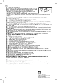 Страница 30
