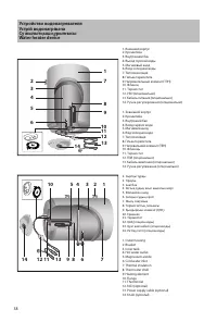 Страница 38