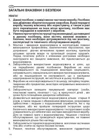 Страница 102