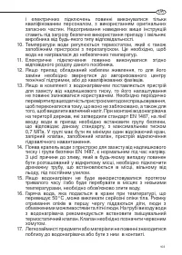 Страница 103