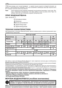Страница 106