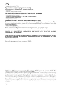 Страница 110
