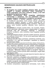 Страница 111