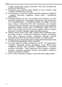 Страница 112