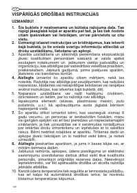 Страница 120