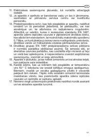 Страница 121
