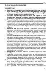 Страница 129