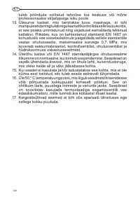 Страница 130