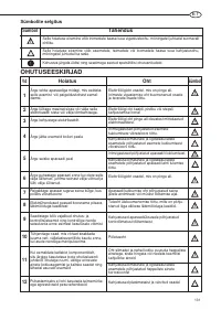 Страница 131
