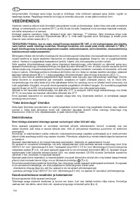Страница 134