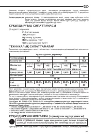 Страница 141