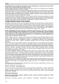 Страница 142