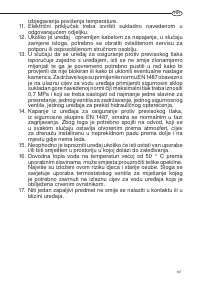 Страница 147