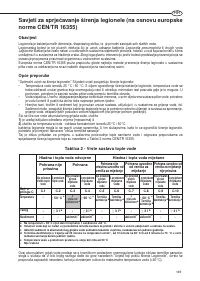 Страница 149