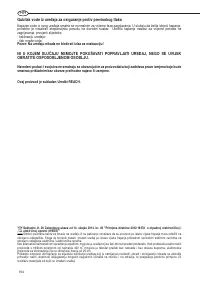 Страница 154