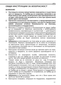 Страница 155