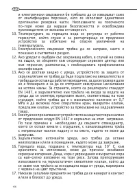 Страница 156