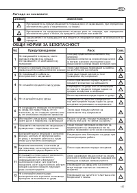 Страница 157