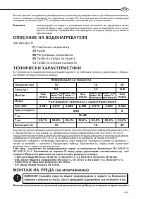 Страница 159