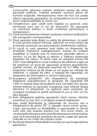 Страница 176