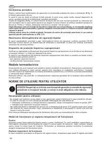 Страница 182