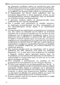 Страница 194
