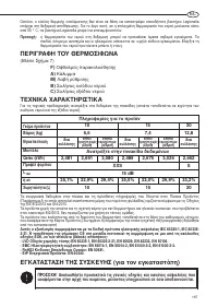 Страница 197