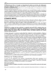 Страница 198