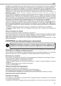 Страница 199