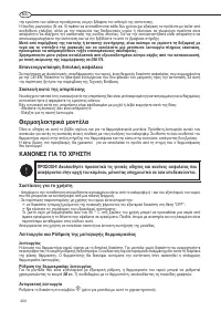 Страница 200