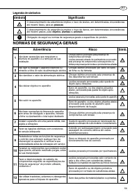 Страница 59